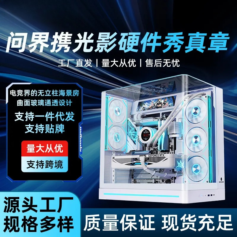 Esports Pc Gaming - For High Performance E-sports Gaming Pc