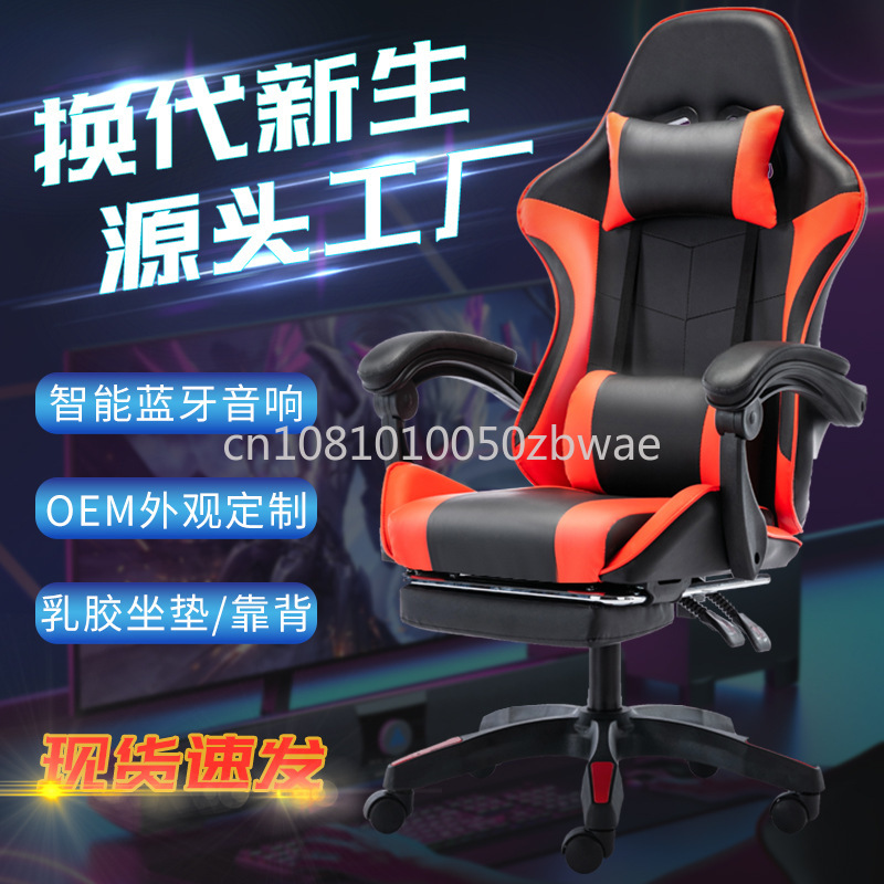 Spot Home Office Chair Compute - đánh giá và giá Esports Gaming Bar