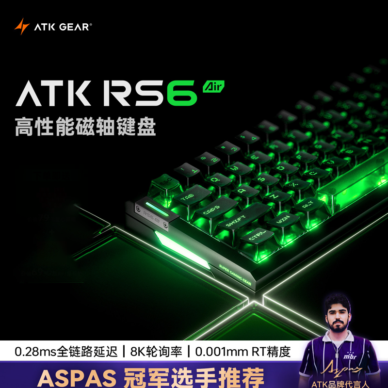 Atk Gear Rs6 Air Magnetic Axis - đánh giá và giá Esports In Gaming