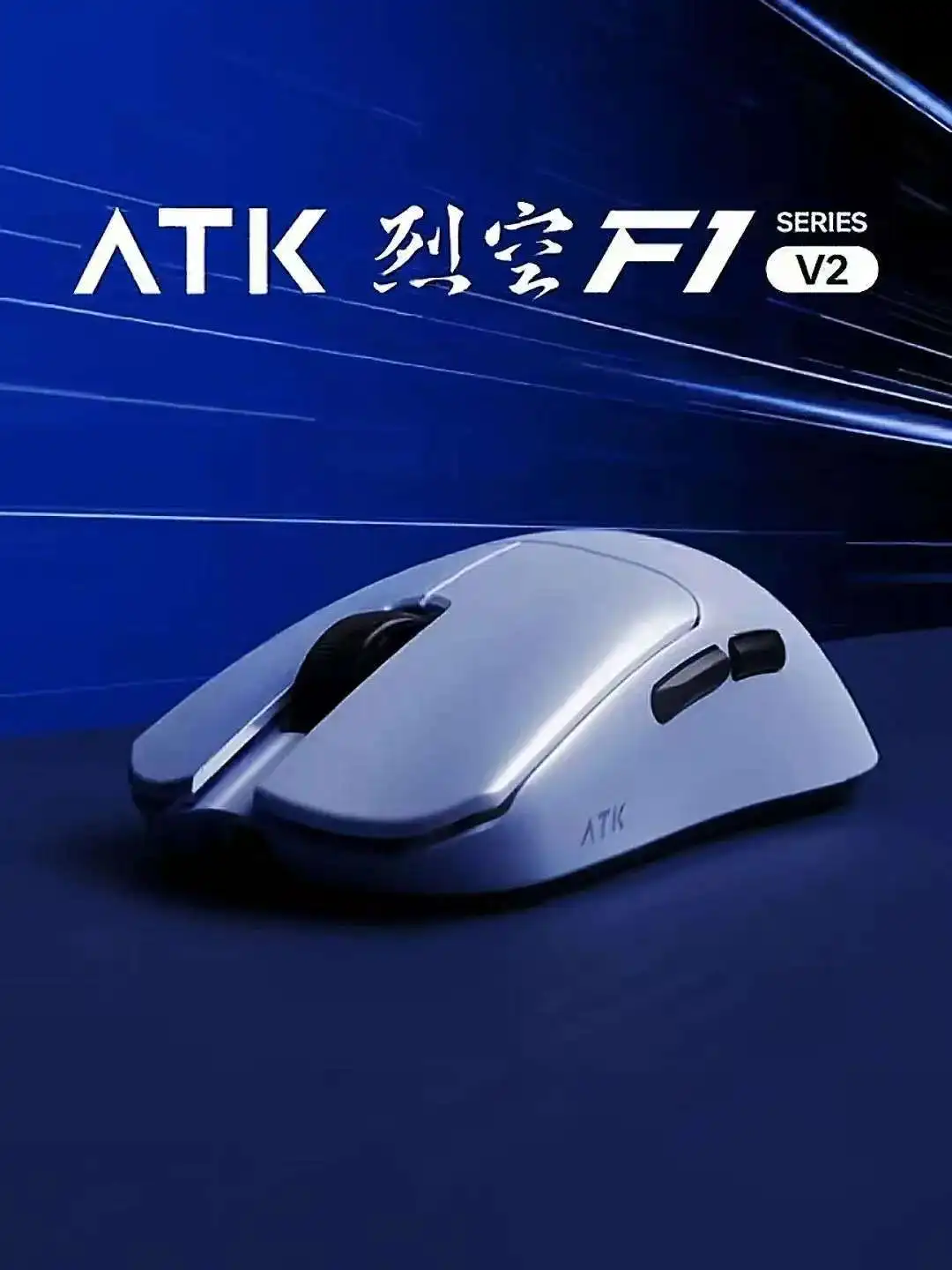 ATK Blazing Sky F1 V2 Ultimate - đánh giá và giá Esports Gaming Mice