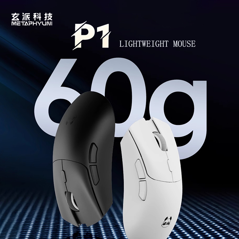 Metaphyuni panda P1 Wireless M - đánh giá và giá Esports In Gaming